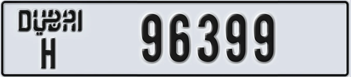 UAE License Plate Dubai H 96399