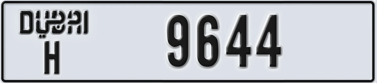 UAE License Plate Dubai H 9644
