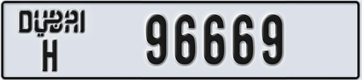 UAE License Plate Dubai H 96669