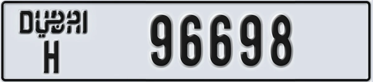 UAE License Plate Dubai H 96698