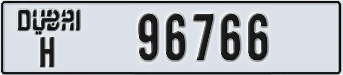 UAE License Plate Dubai H 96766