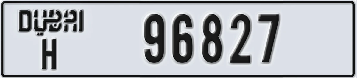 UAE License Plate Dubai H 96827