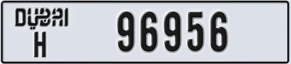 UAE License Plate Dubai H 96956