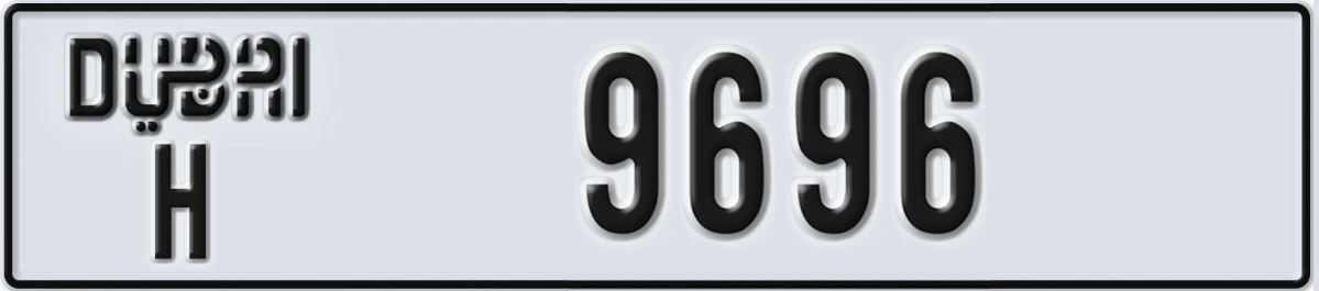 UAE License Plate Dubai H 9696