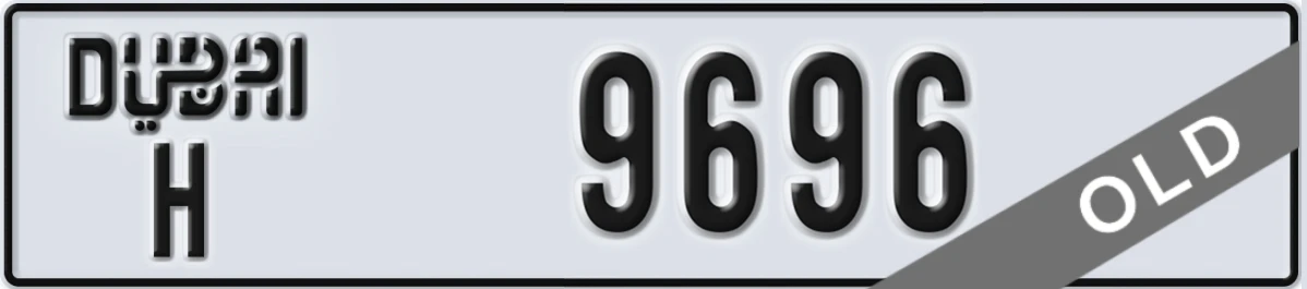 UAE License Plate Dubai H 9696