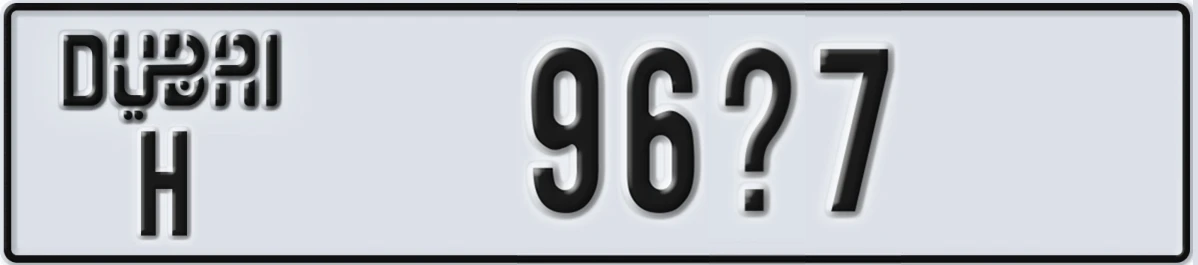 UAE License Plate Dubai H 96X7