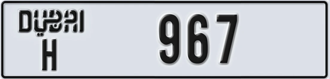 UAE License Plate Dubai H 96X7