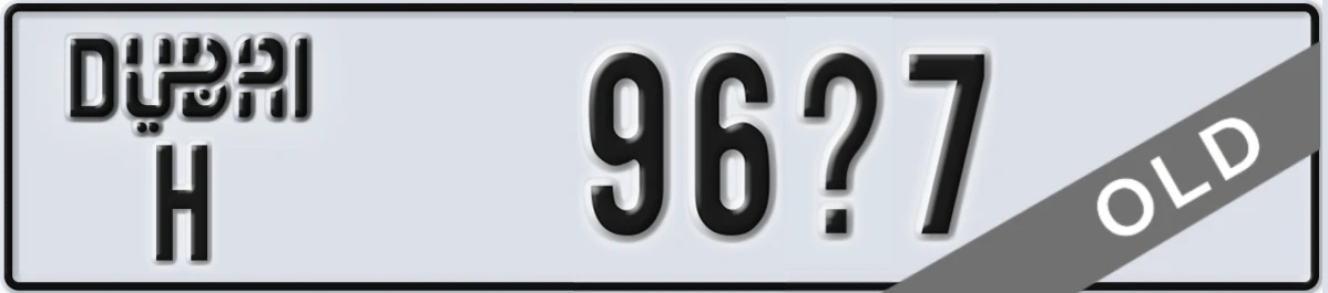 UAE License Plate Dubai H 96X7