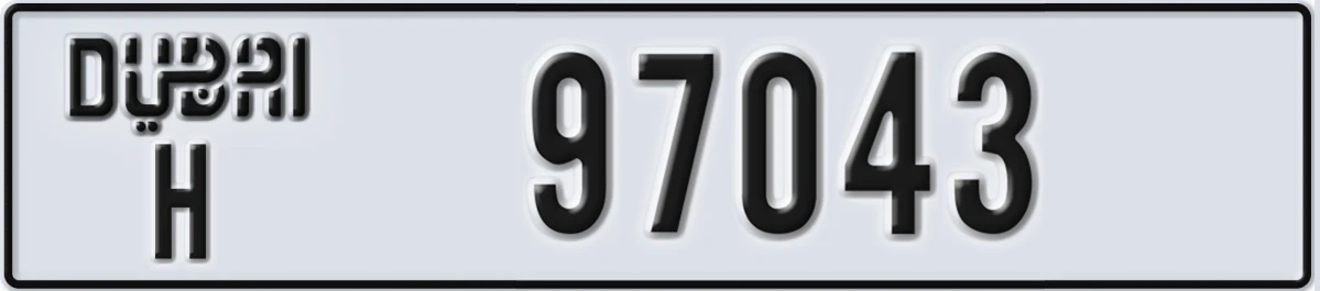 UAE License Plate Dubai H 97043