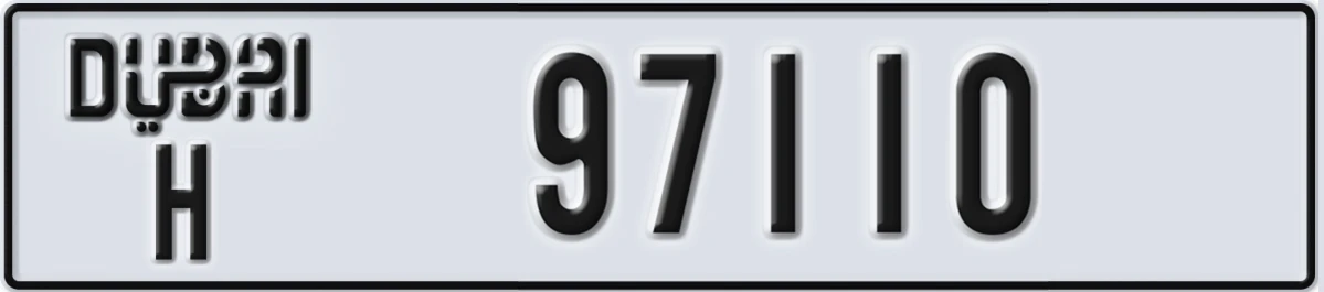 UAE License Plate Dubai H 97110