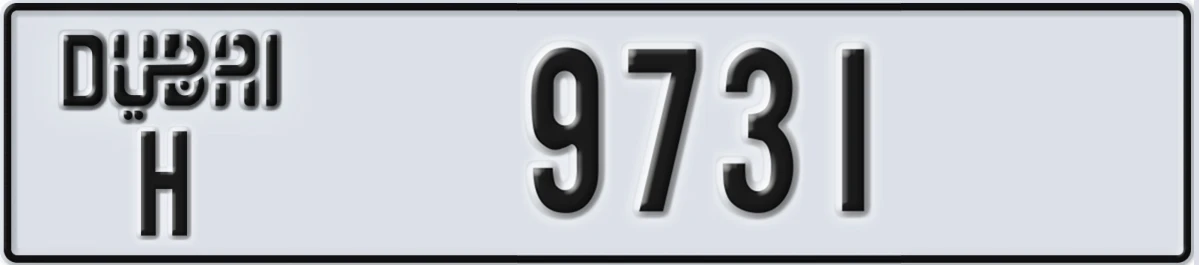 UAE License Plate Dubai H 9731