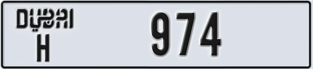 UAE License Plate Dubai H 974