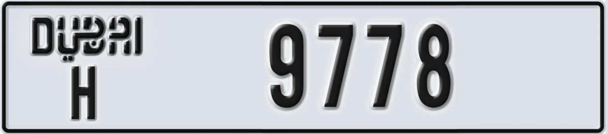 UAE License Plate Dubai H 9778