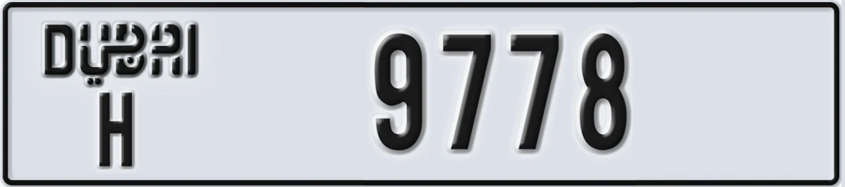 UAE License Plate Dubai H 9778