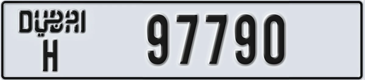 UAE License Plate Dubai H 97790