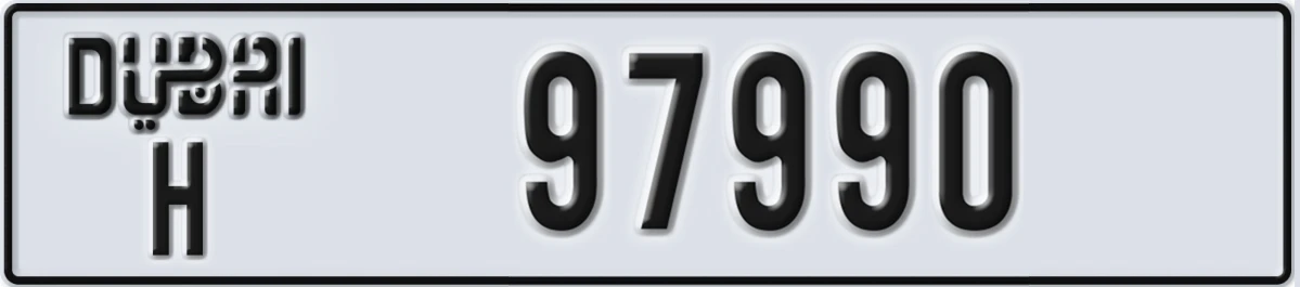UAE License Plate Dubai H 97990