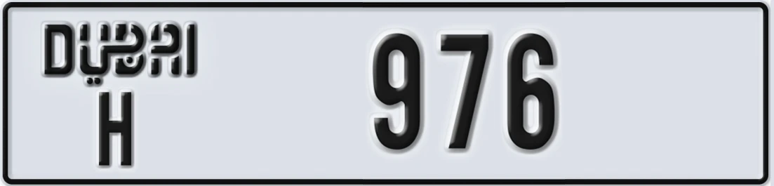 UAE License Plate Dubai H 97X6