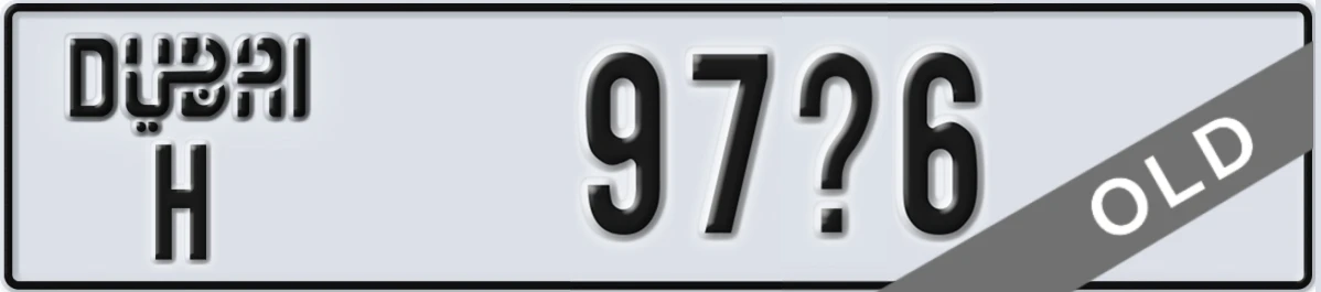 UAE License Plate Dubai H 97X6