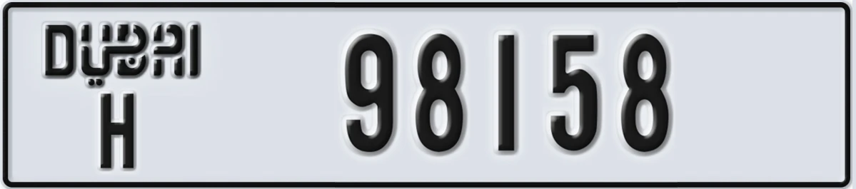 UAE License Plate Dubai H 98158