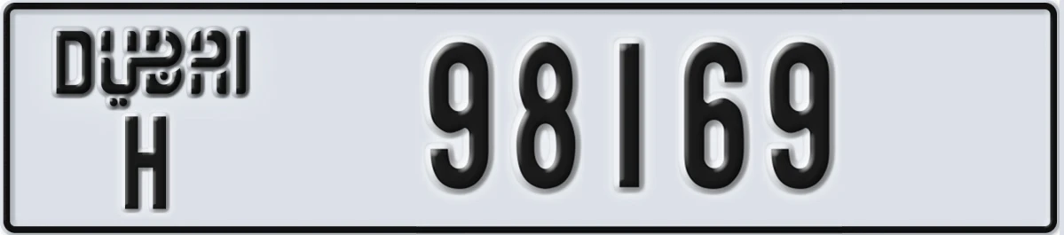 UAE License Plate Dubai H 98169