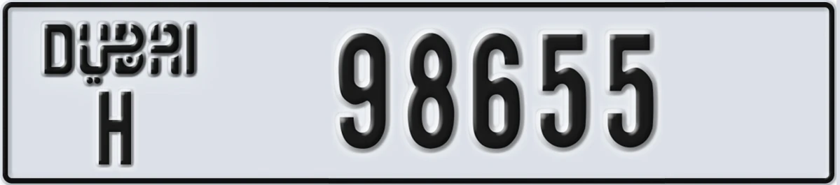 UAE License Plate Dubai H 98655