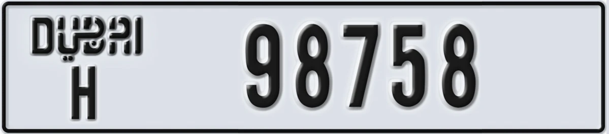 UAE License Plate Dubai H 98758