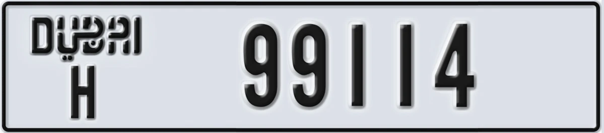 UAE License Plate Dubai H 99114