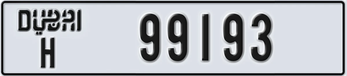 UAE License Plate Dubai H 99193