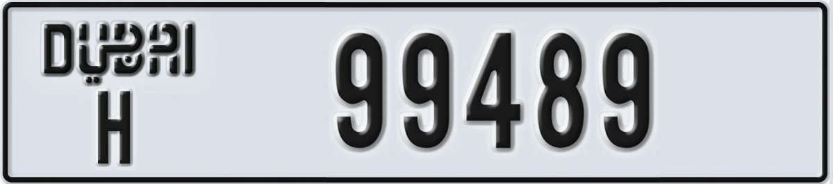 UAE License Plate Dubai H 99489