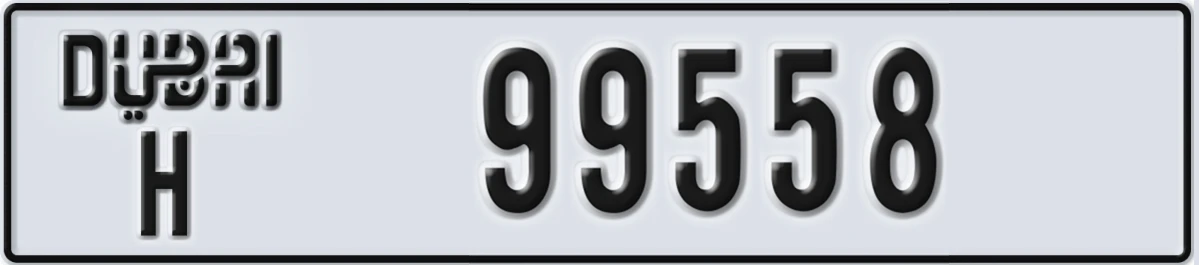 UAE License Plate Dubai H 99558