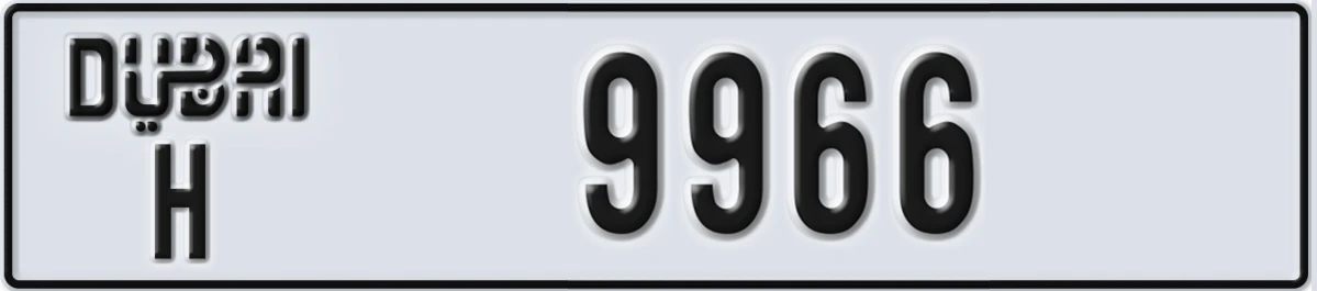 UAE License Plate Dubai H 9966