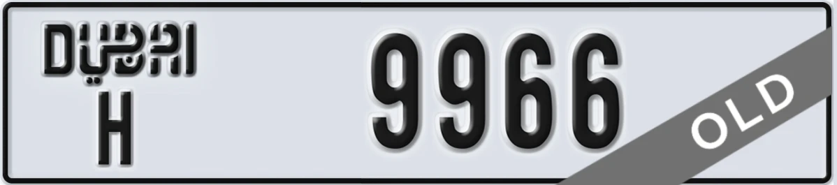 UAE License Plate Dubai H 9966