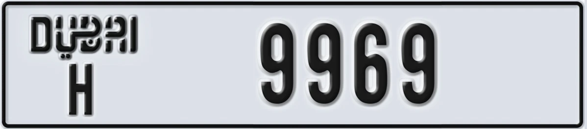 UAE License Plate Dubai H 9969