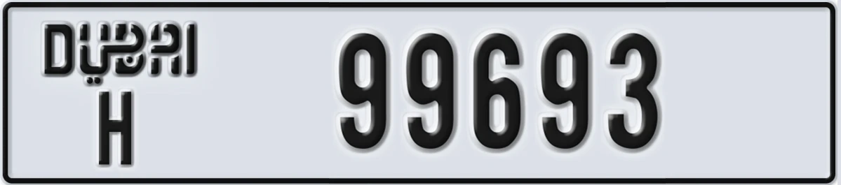 UAE License Plate Dubai H 99693