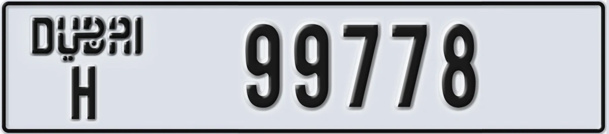 UAE License Plate Dubai H 99778