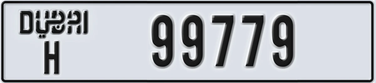 UAE License Plate Dubai H 99779