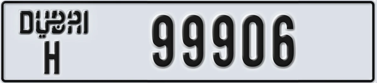 UAE License Plate Dubai H 99906