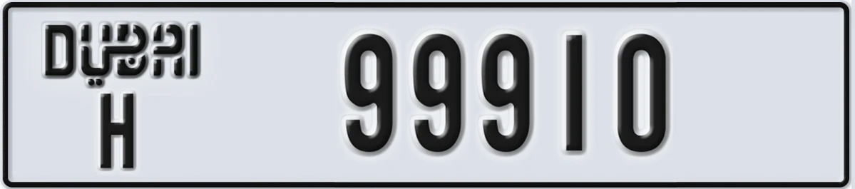 UAE License Plate Dubai H 99910