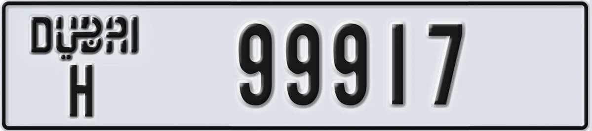 UAE License Plate Dubai H 99917