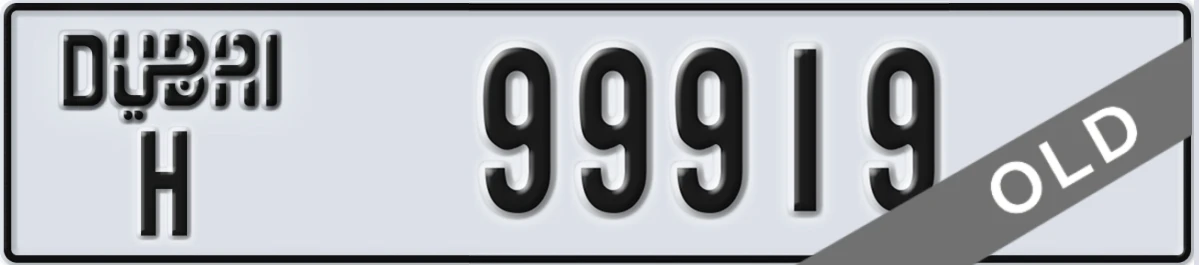 UAE License Plate Dubai H 99919