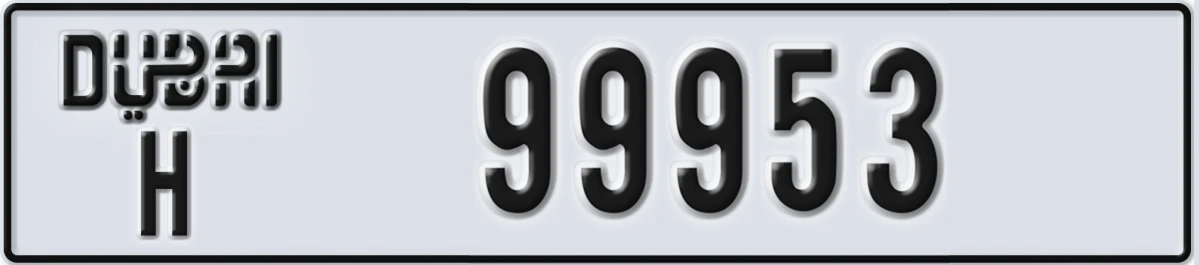 UAE License Plate Dubai H 99953