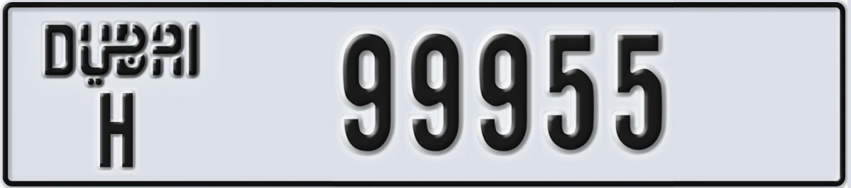 UAE License Plate Dubai H 99955