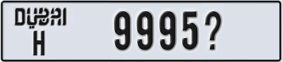 UAE License Plate Dubai H 9995X