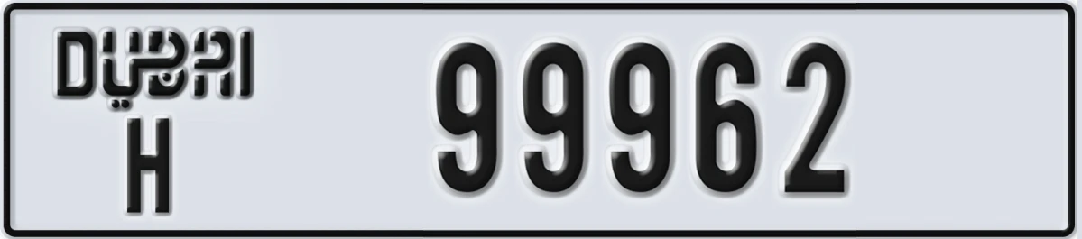 UAE License Plate Dubai H 99962