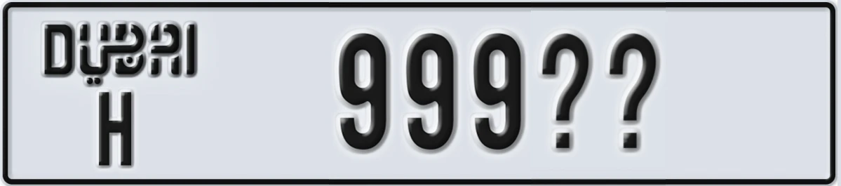 UAE License Plate Dubai H 999XX