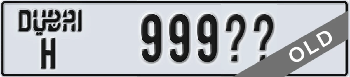 UAE License Plate Dubai H 999XX