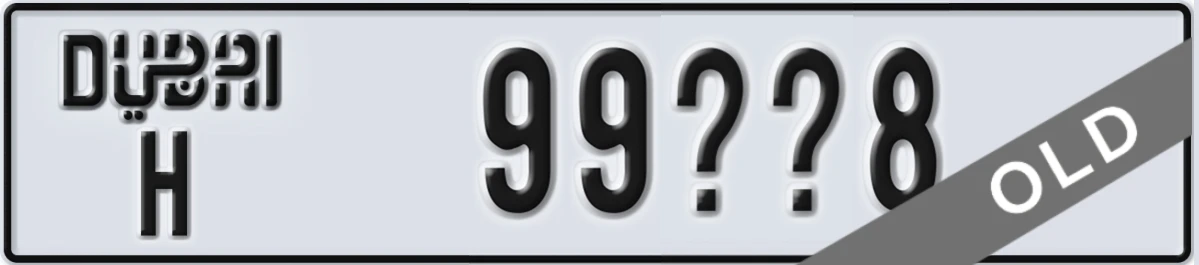 UAE License Plate Dubai H 99XX8