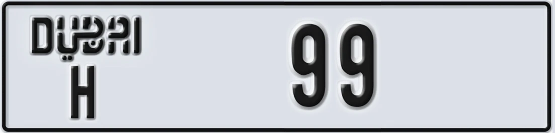 UAE License Plate Dubai H 9X9