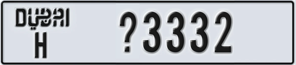 UAE License Plate Dubai H X3332