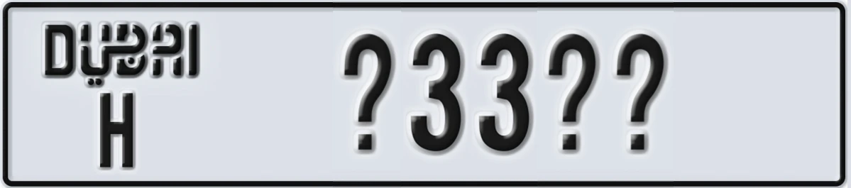 UAE License Plate Dubai H @33@@